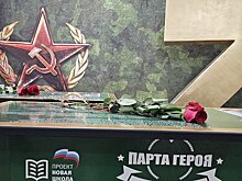 В Донецке открыли «Парту Героя» в память о сотруднике Росгвардии