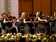 Долина и Харатьян выступили на юбилее женского симфонического оркестра
