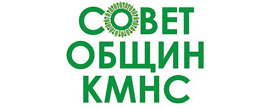 В поселках Арктики прошли собрания оленеводов по поводу нехватки топлива