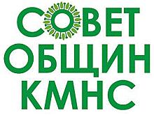 Руководитель Совета общин КМНС и знаменитый полярник высказались по поводу устрожения требований владельцам оружия