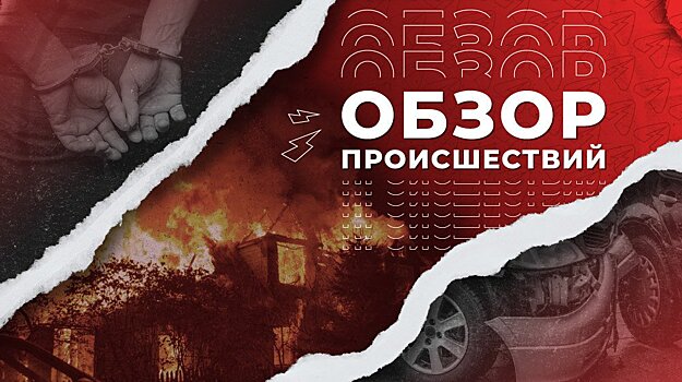 В Слободском задержали молодого человека, организовавшего подпольное казино