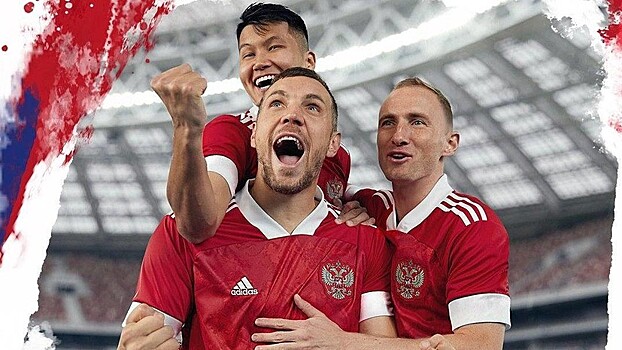 Представлена форма сборной России к Евро-2020