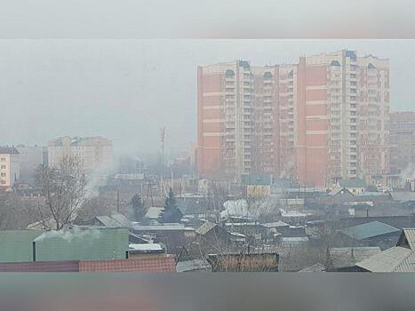 Густой смог окутал Читу