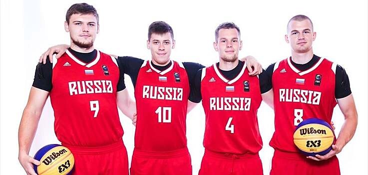 Юношеская сборная России U23 начала на чемпионате мира по баскетболу 3x3 с двух побед
