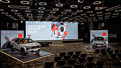 Стало известно, какие новинки АвтоВАЗ представит в 2026 году