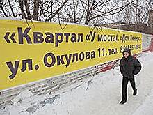 Призрак оперы