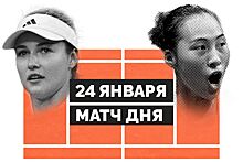 С кем Анне Калинской играть в 1/4 финала Australian Open — 2024, всё главное о сопернице Чжэн Циньвэнь, где смотреть