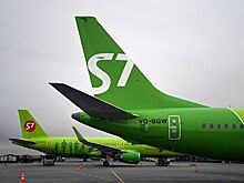 S7 начала продажу билетов в Турцию