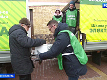 В Раменском прошел сбор старой бытовой техники