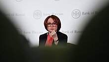 Глава Центробанка рассказала об оттоке капитала из России