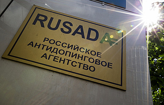 РУСАДА готово сотрудничать с организаторами всех марафонов