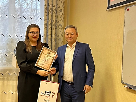 Молодые и социальные предприниматели Забайкалья получат 38 миллионов рублей в виде грантов