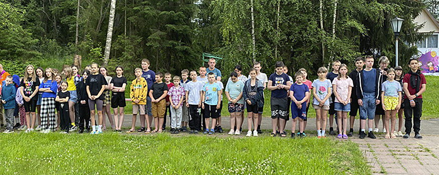 Костромская область приняла на летний отдых 35 детей из ЛНР