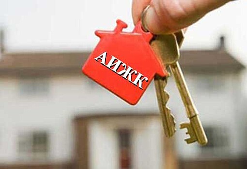 АИЖК планирует реализовать проекты арендного жилья с ПСН и «Кортрос»