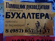 Атака грамотеев: ошибки, за которые нам очень стыдно