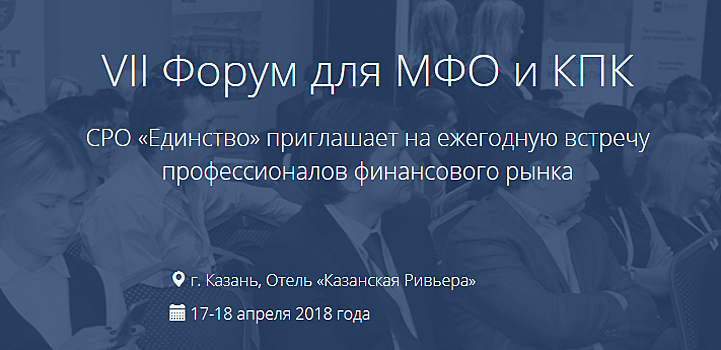 Последняя неделя по льготной цене участия в конференции