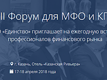 Последняя неделя по льготной цене участия в конференции