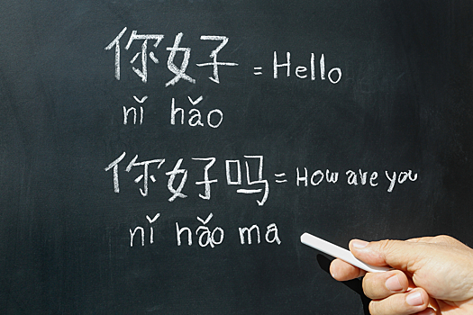 В одной из школ Якутии китайскому языку детей учит уроженец Нигерии