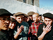 Как запретить «АУЕ»