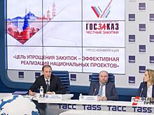 В ожидании роста ВВП. Систему госзакупок ждет упрощение