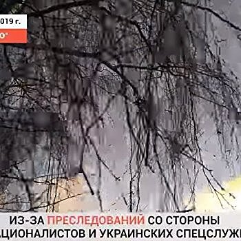 «Из Украины в Россию»: осторожно, ветер! ЧП в доме Светланы Пикты