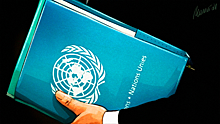 Сто лет Лиге Наций: как работают миротворческие организации сегодня