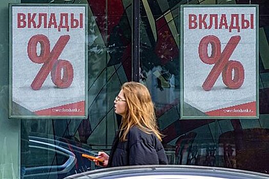 Россиянам назвали способы пассивного заработка