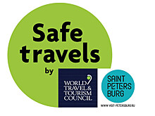 Авиакомпания Россия в международной программе Safe Travels