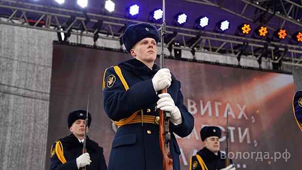 В Вологде отпраздновали День защитника Отечества