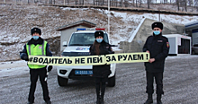 В Республике Алтай автоинспекторы провели профилактическую акцию «Водитель, не пей за рулём!»
