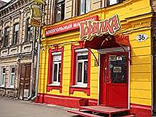 Следствие сделало остановку