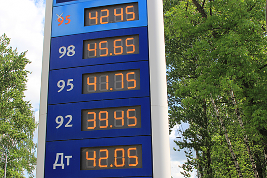 Завтра в Ярославской области вырастут цены на бензин: где и на сколько