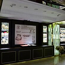 Ростех открывает музей калининградского янтаря в центре Москвы