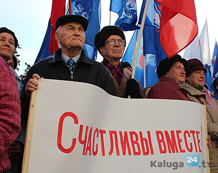Присоединение Крыма Калуга отпразднует после закрытия избирательных участков