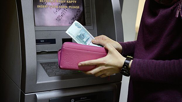Какие денежные переводы отслеживаются