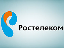 "Ростелеком" разработал счет за услуги в новом формате