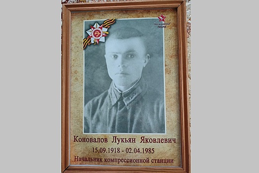 Нижегородская школьница рассказала о своём прадеде в проекте «Семейный альбом»