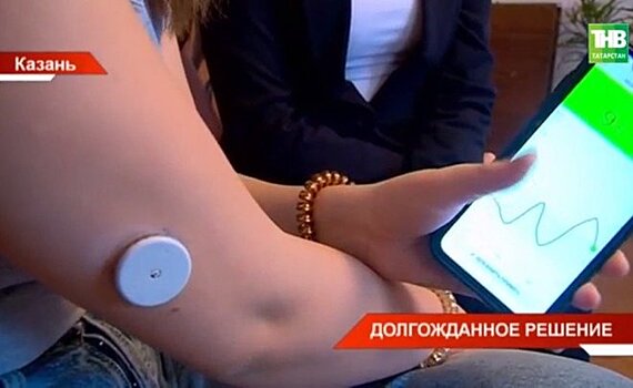 Татарстан в 2023 году выделит более 1 млрд рублей на системы мониторинга глюкозы для детей с диабетом