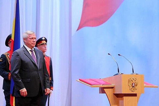 Василий Голубев вступил в должность губернатора Ростовской области