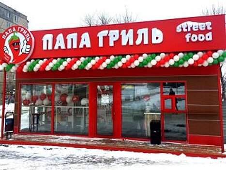 В «Папа Гриль» рассказали, как будут заменять McDonald’s и KFC