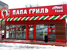 В «Папа Гриль» рассказали, как будут заменять McDonald’s и KFC