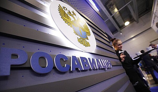 Росавиация ввела временные ограничения в Шереметьево, Домодедово и Жуковском