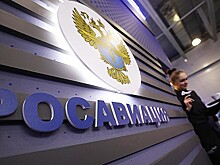Росавиация аннулировала часть допусков авиакомпаний на рейсы в Турцию и ОАЭ
