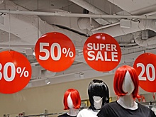 Маркетолог Эфрусси рассказал об уловках продавцов при предоставлении скидок