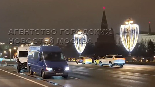 Микроавтобус и две легковушки столкнулись на Большом Каменном мосту около Кремля