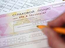 Как выбрать страховую компанию, которая точно возместит ущерб? Советы эксперта