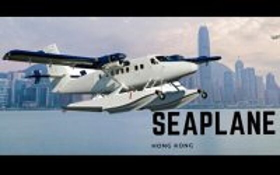Новая авиакомпания Seaplane Hong Kong будет эксплуатировать гидросамолеты