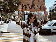 «Сочи не резиновый»: жители устроили флешмоб и попросили во время изоляции не приезжать на курорт