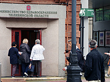 Новая поликлиника в Аше принимает первых пациентов