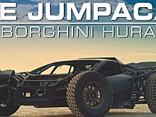 Гиперкар Lamborghini Huracan доработали для бездорожья